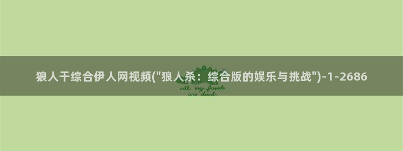 伊人久久99影院