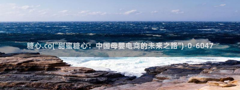 糖心vlog许木学长：糖心.co(\