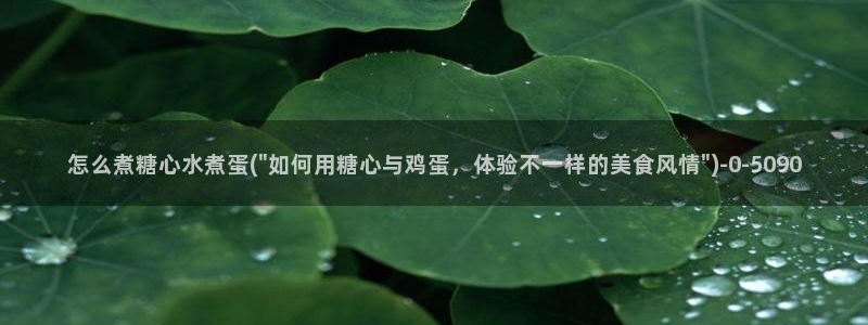 糖心.tv vlog