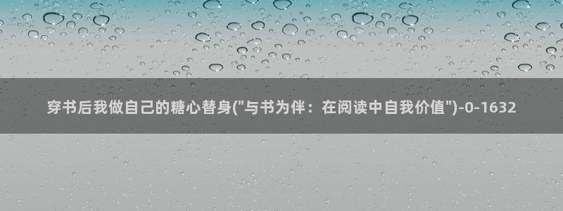 糖心vloge